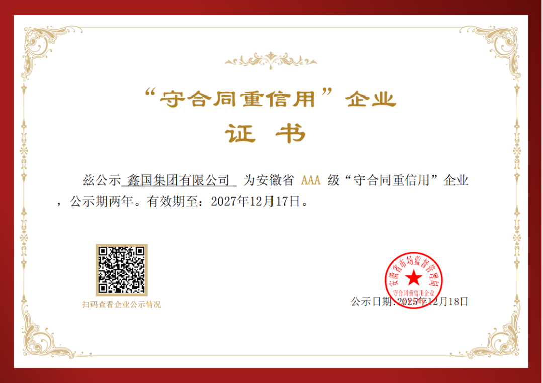 微信圖片_2026-01-03_134558_781.png